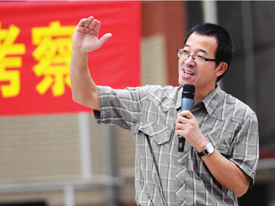 俞敏洪身价