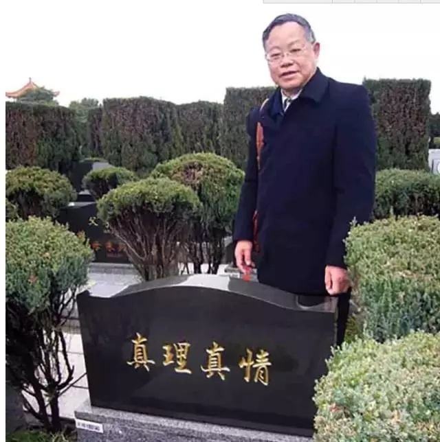 姚文元墓有什么特点