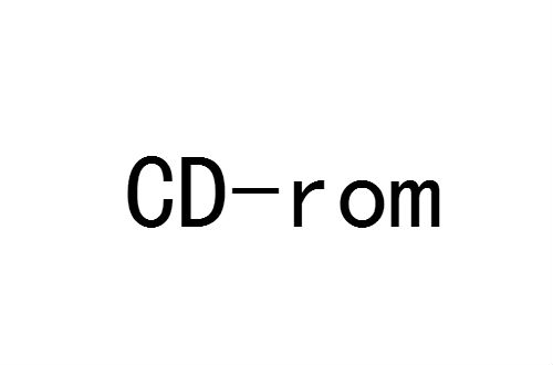 cd什么意思王者荣耀_cd rom是什么