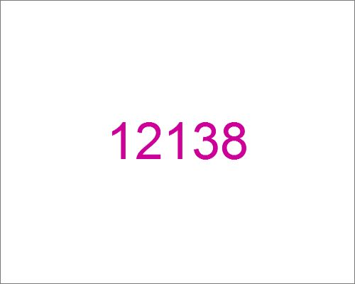 12138什么意思 12138是什么