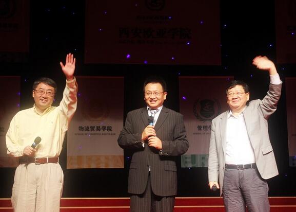 新正西方开创人叁巨万头
